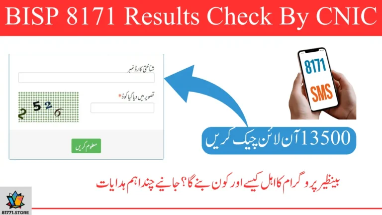 BISP 8171 Results Check By CNIC – Know Full Details