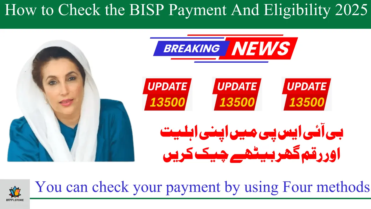 BISP April 13500 Payment Status Checking Procedure for Registered Beneficiaries