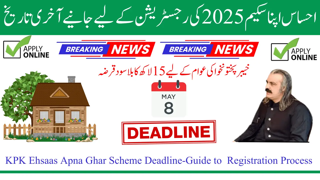 KPK Ehsaas Apna Ghar Scheme Deadline – Know Step By Step Registration Process