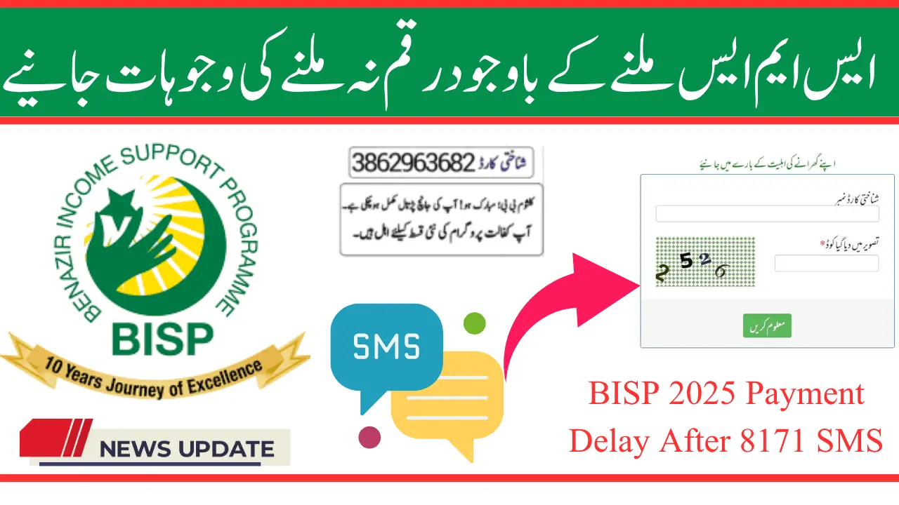 BISP 2025 Payment Delay After 8171 SMS – Fix Issues Now